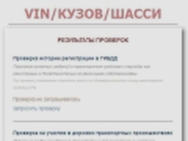 Авто в залог, Наша помощь