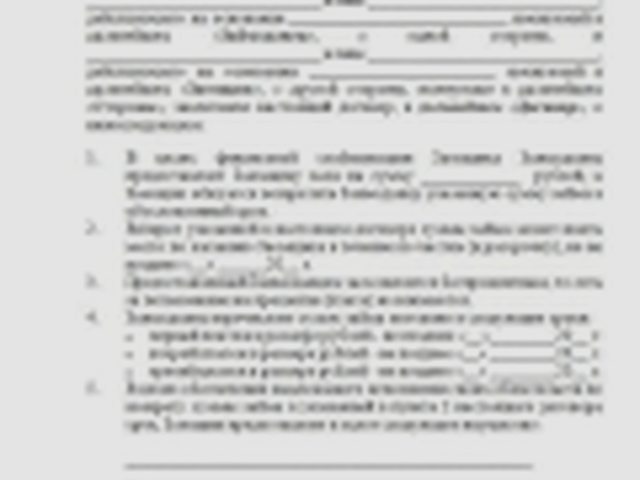 Авто в залог, Наша помощь