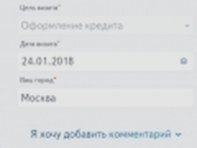 Авто в залог, Наша помощь