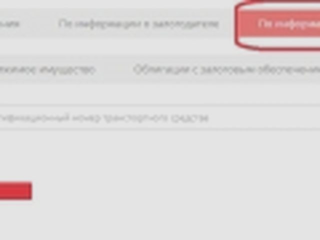 Авто в залог, Наша помощь