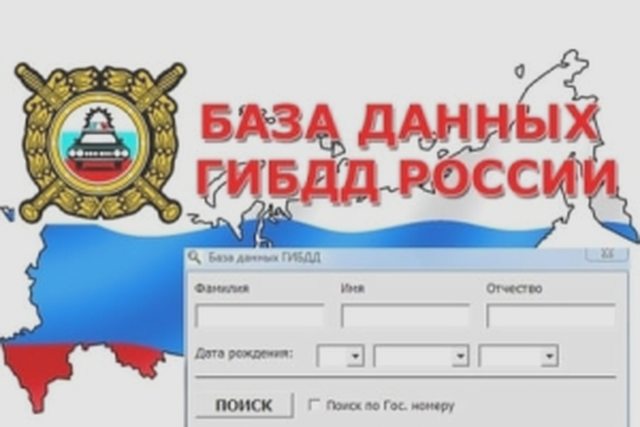 Автокредит, Наша помощь