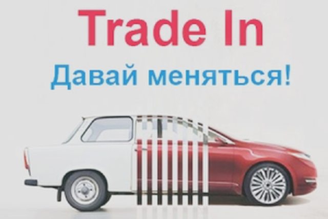 Автокредит, Наша помощь