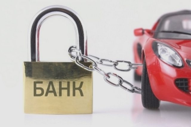 Автокредит, Наша помощь