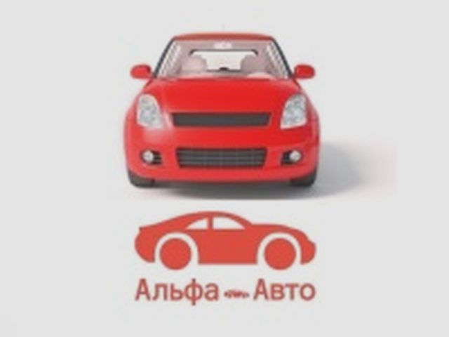 Автокредитование, Наша помощь