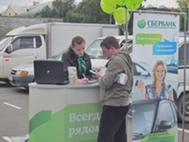 Автокредиты, Наша помощь
