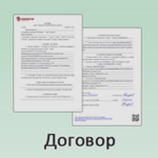 Автомобили, Наша помощь