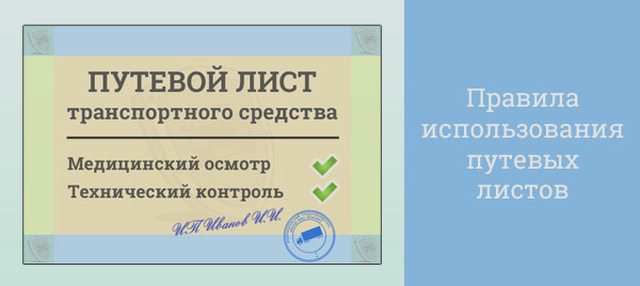 Автомобили, Наша помощь