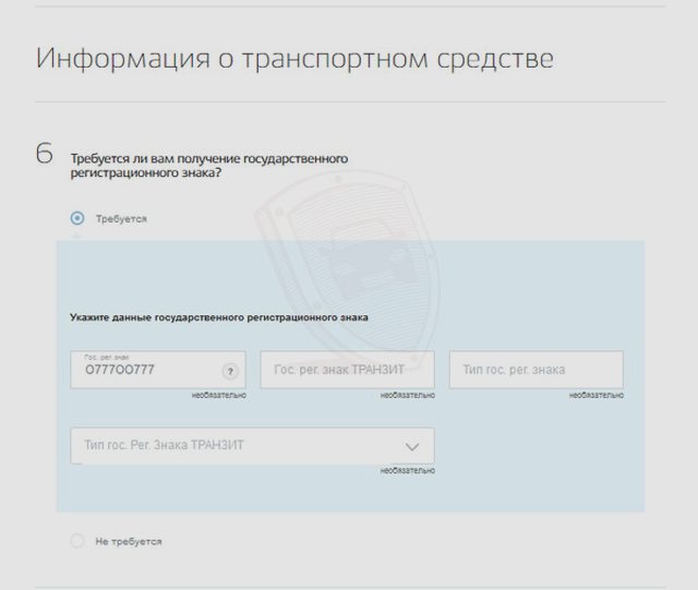 Автомобили, Наша помощь