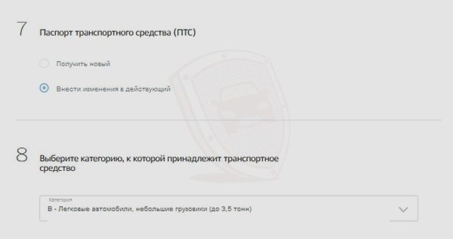 Автомобили, Наша помощь