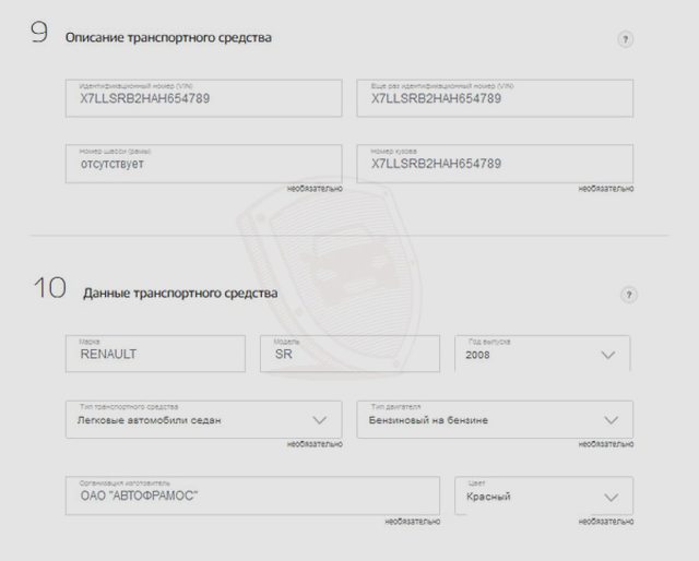 Автомобили, Наша помощь