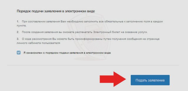 Автомобили, Наша помощь