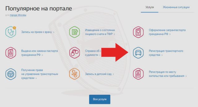 Автомобили, Наша помощь