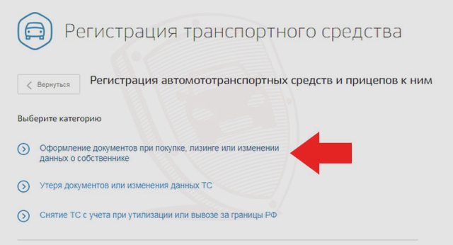 Автомобили, Наша помощь