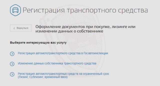 Автомобили, Наша помощь