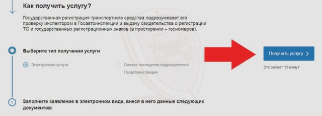 Автомобили, Наша помощь