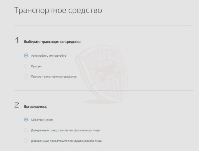 Автомобили, Наша помощь