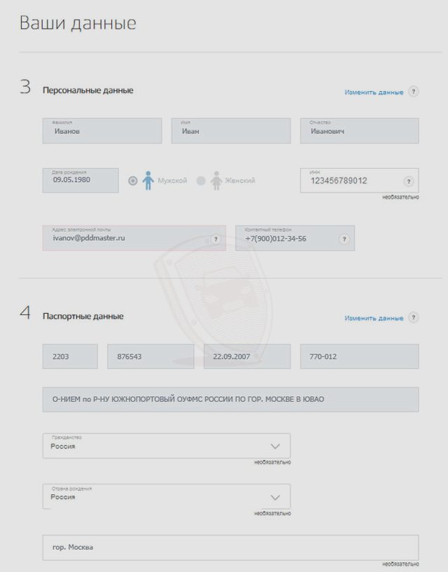 Автомобили, Наша помощь