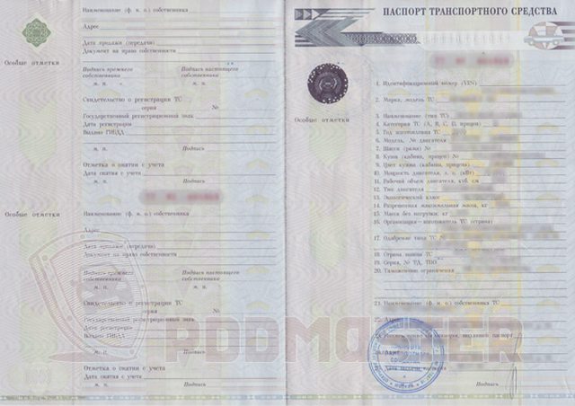 Автомобили, Наша помощь