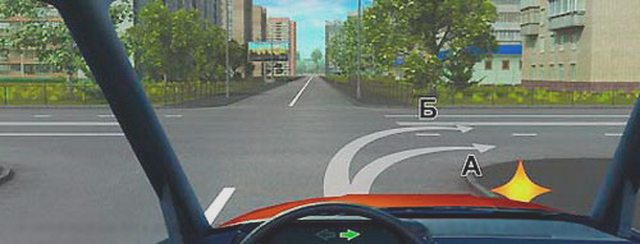 Автошкола, Наша помощь