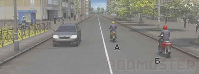 Автошкола, Наша помощь
