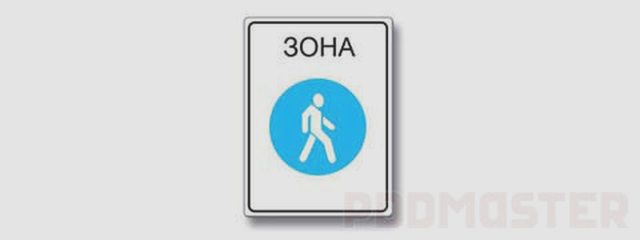 Автошкола, Наша помощь