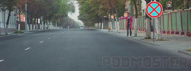 Автошкола, Наша помощь