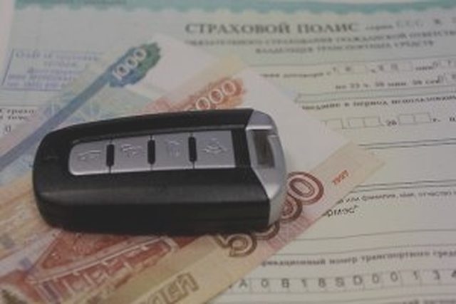 Автострахование