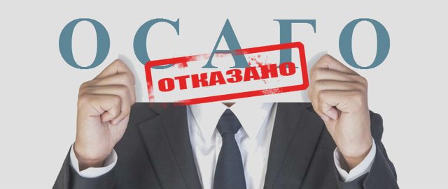 Автострахование