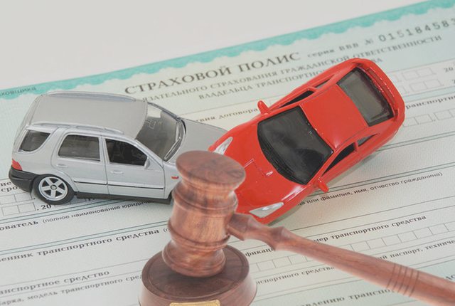 Автострахование
