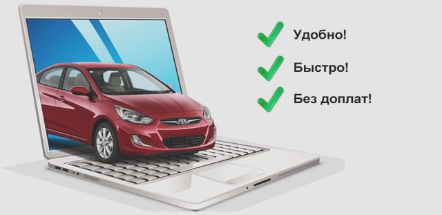 Автострахование