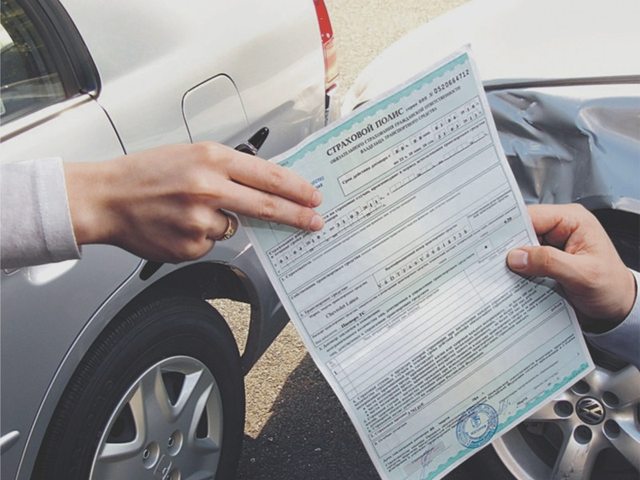Автострахование