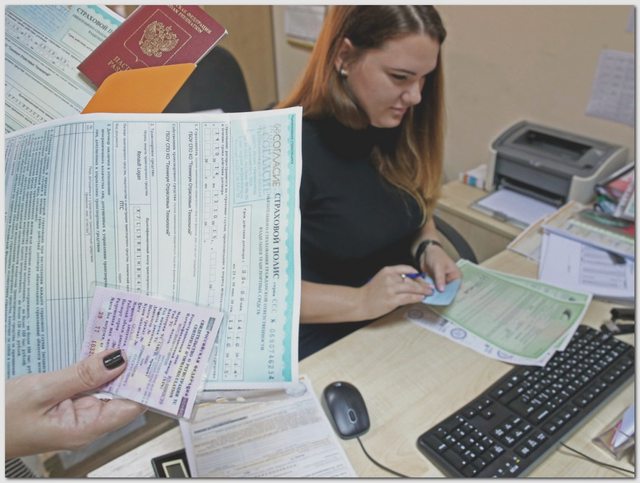 Автострахование