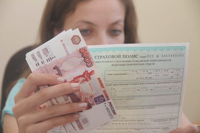 Автострахование