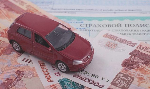 Автострахование