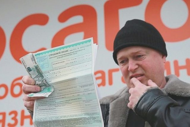 Автострахование