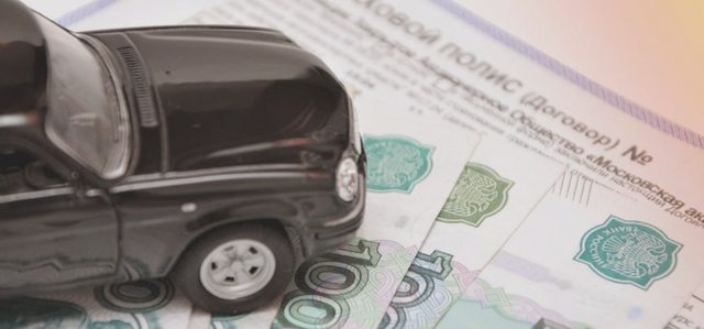 Автострахование