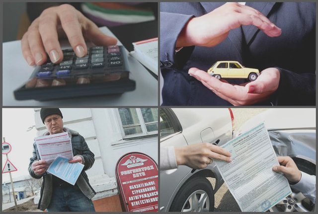 Автострахование
