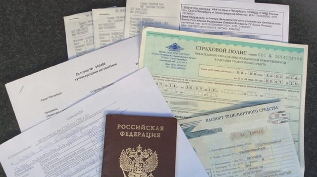 Автострахование