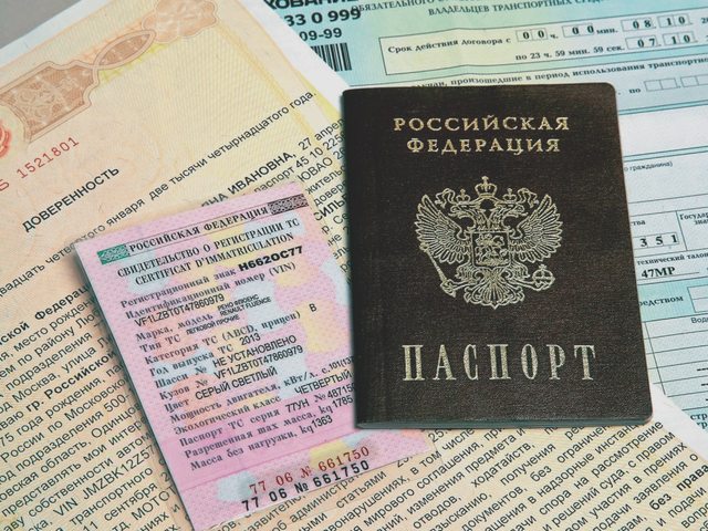 Автострахование