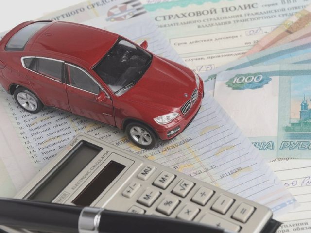 Страхование
