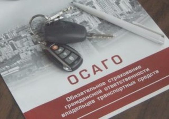 Авто