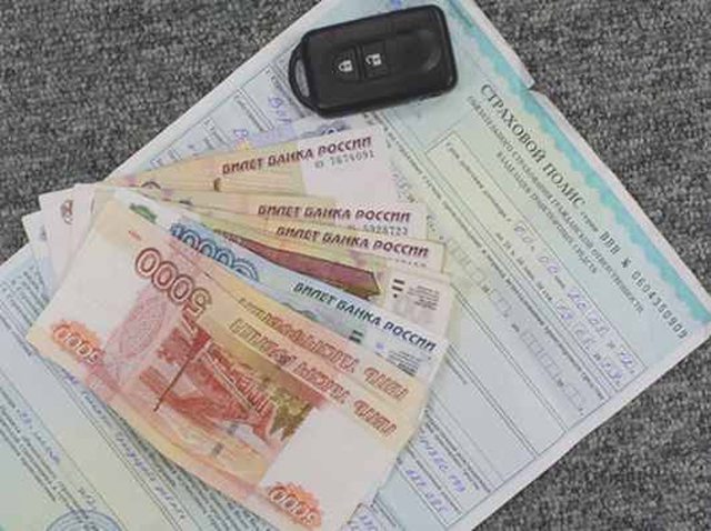 Автострахование