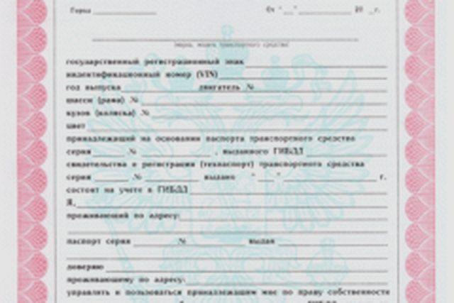 Страхование