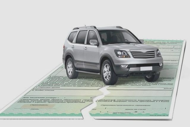 Автострахование