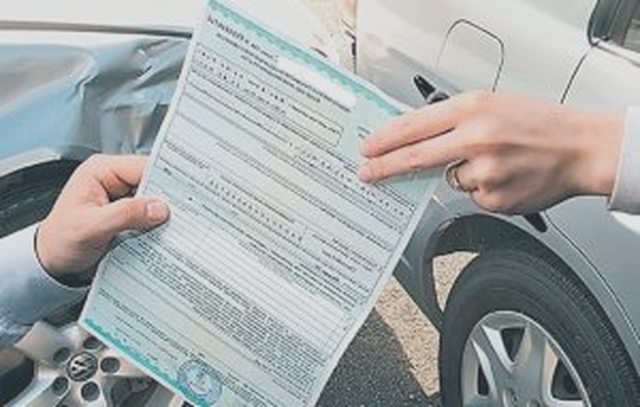 Автострахование