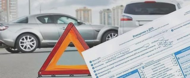 Автострахование