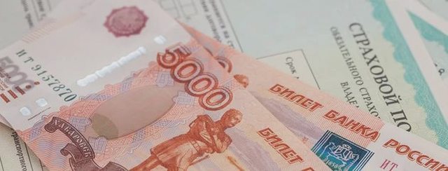 Автострахование