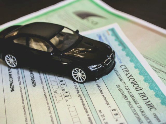 Автострахование