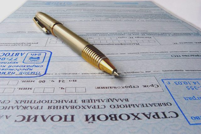Автострахование