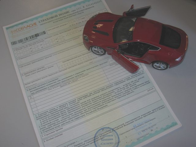 Автострахование